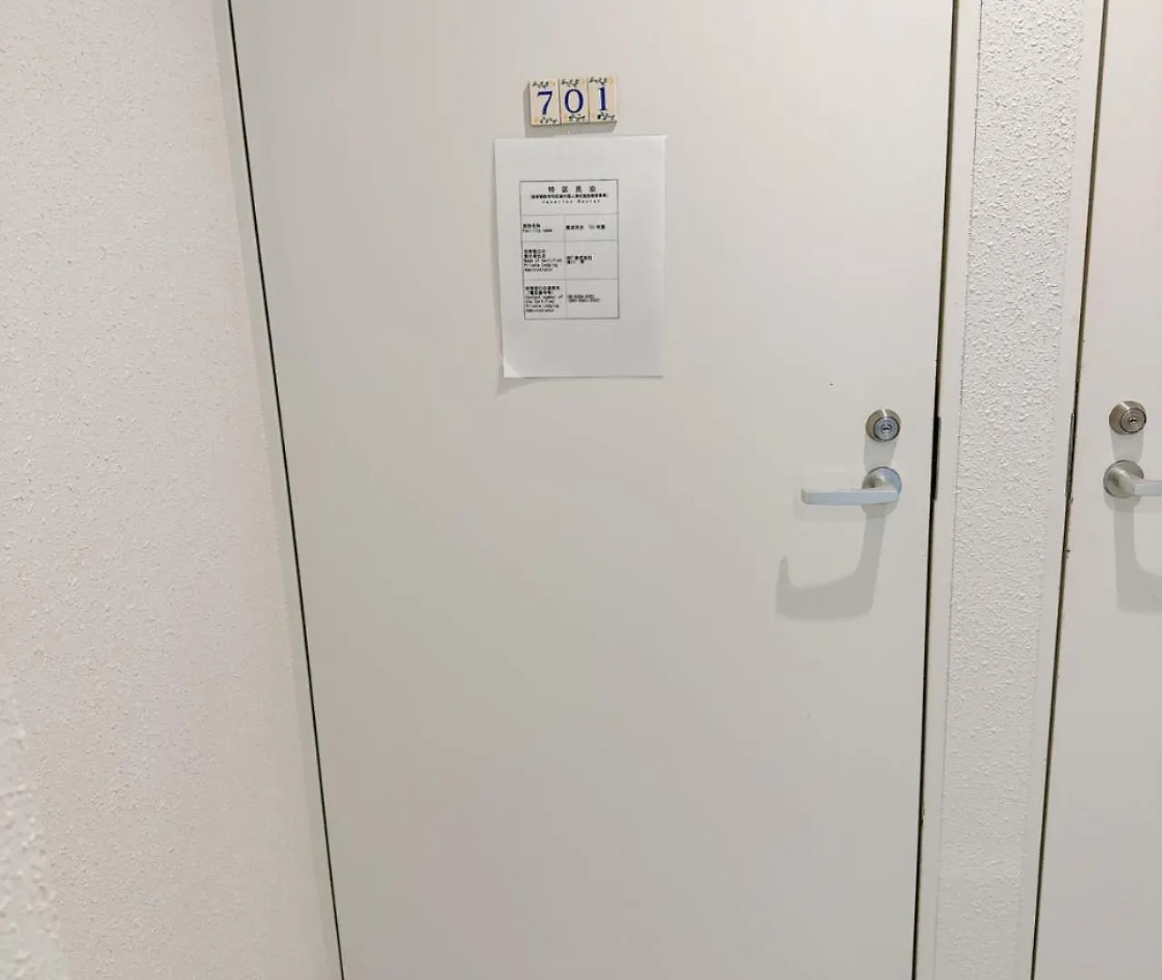 難波民泊701 Apartment Osaka 0*,  Japan