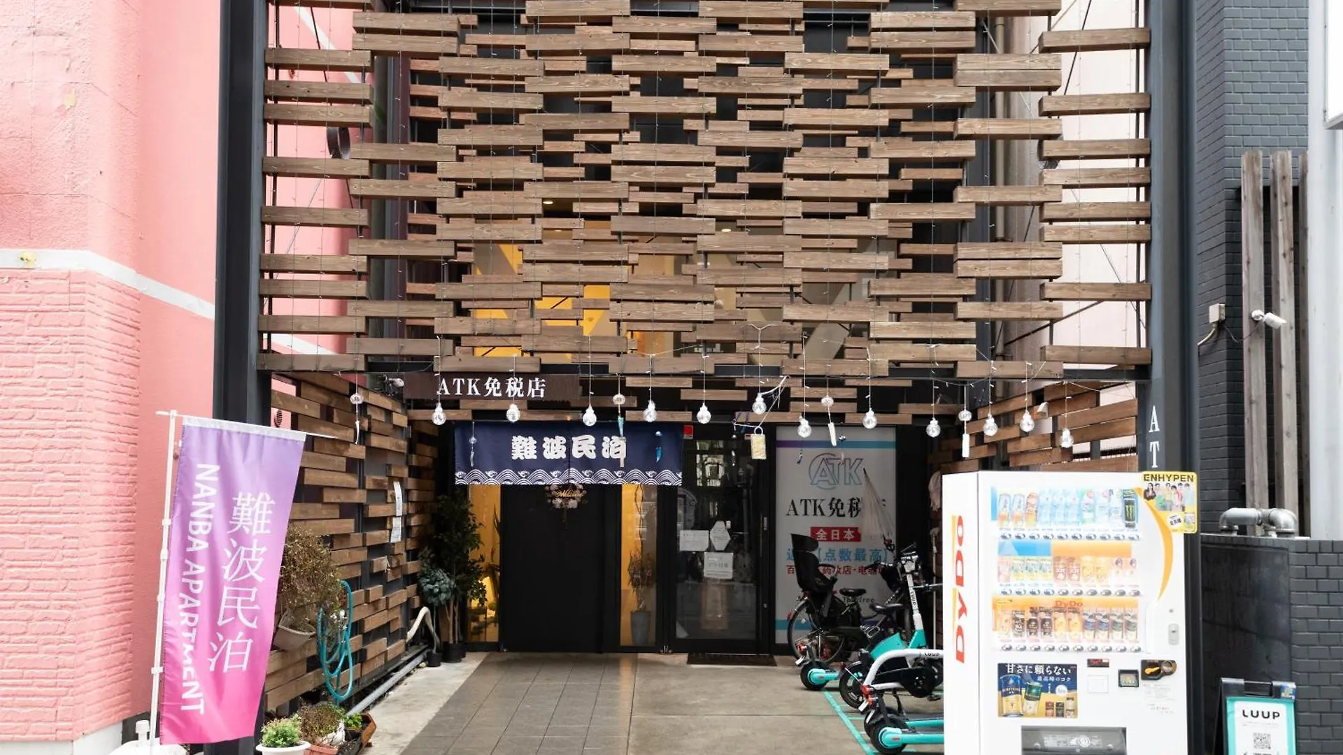 Apartamento 難波民泊701 Osaka Japón