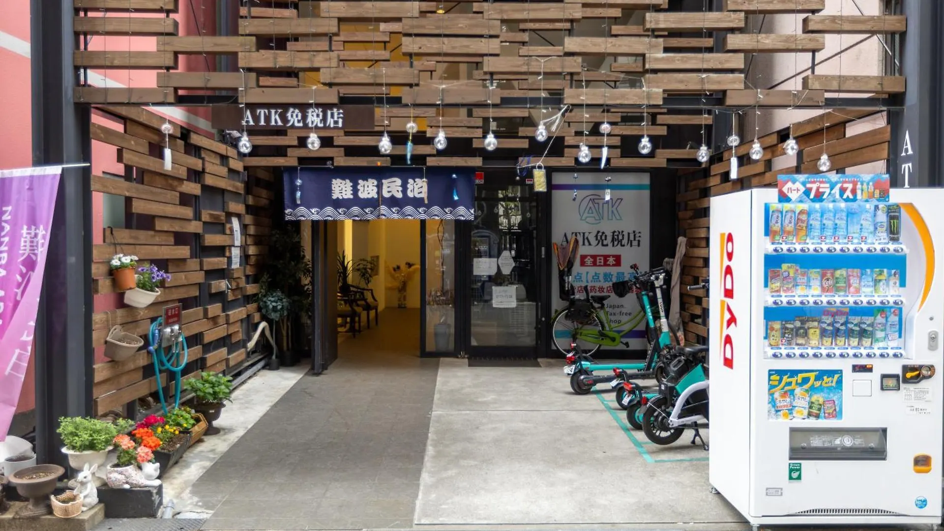 難波民泊701 Apartment Osaka