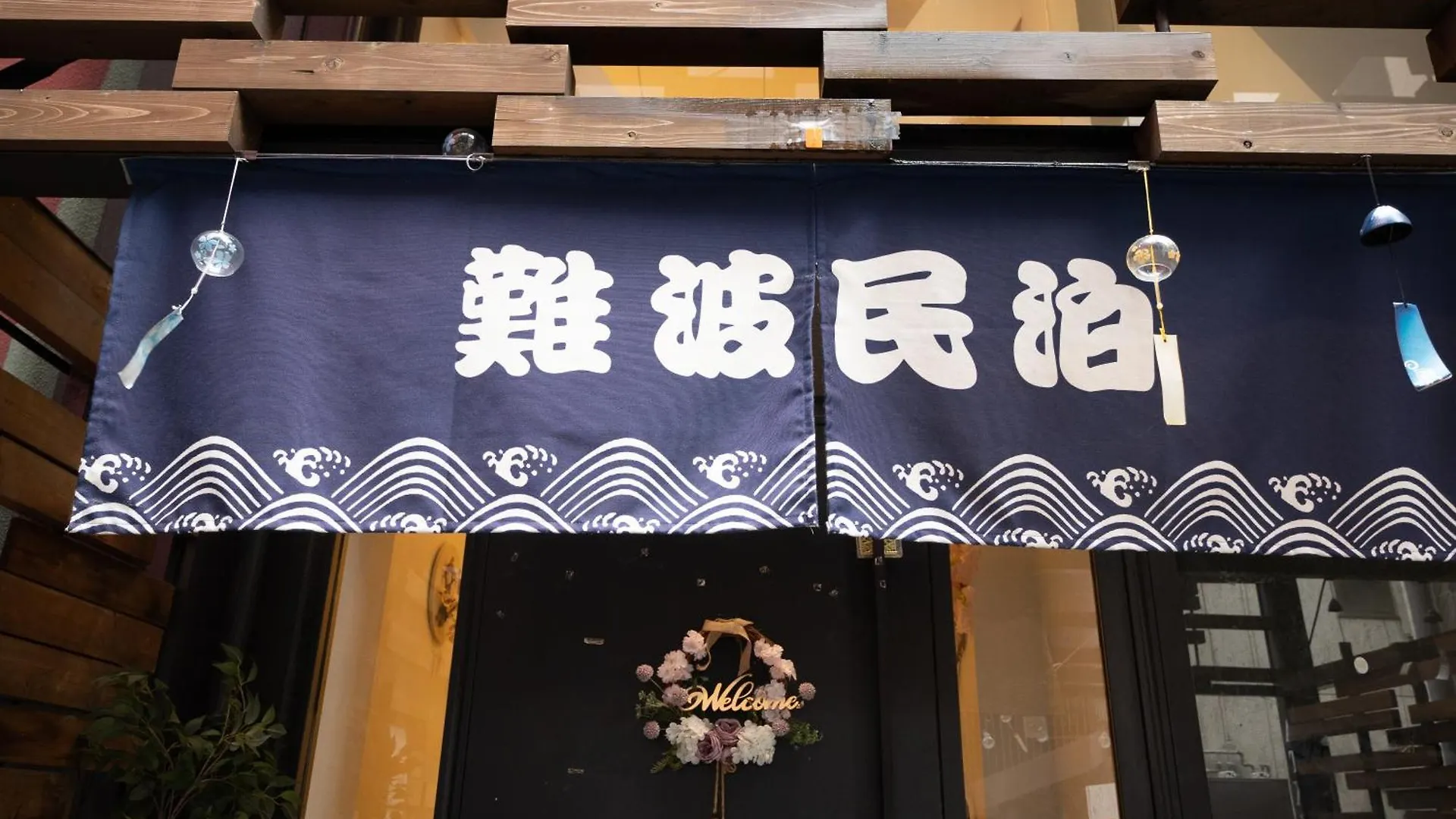 難波民泊701 Apartment Osaka