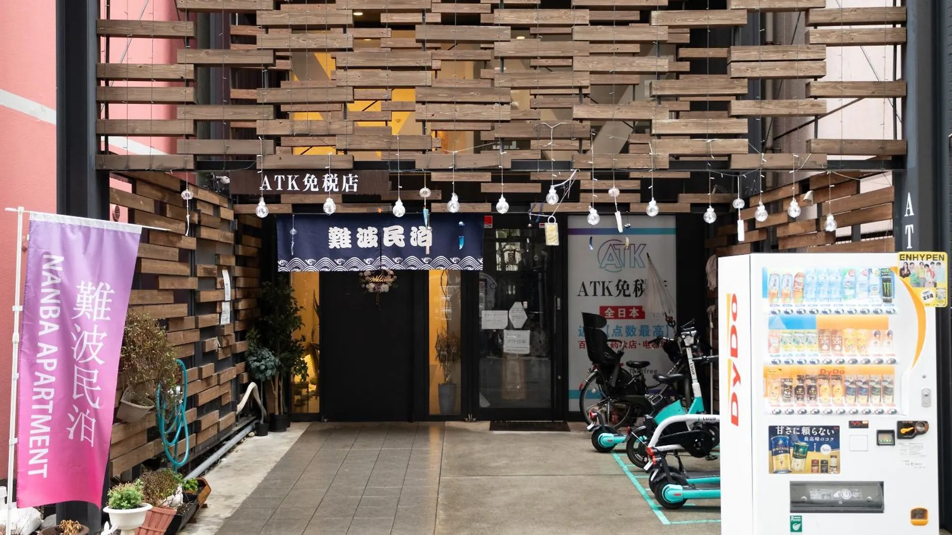難波民泊701 Apartment Osaka
